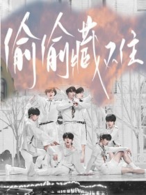 pr九尾妖狐在线观看